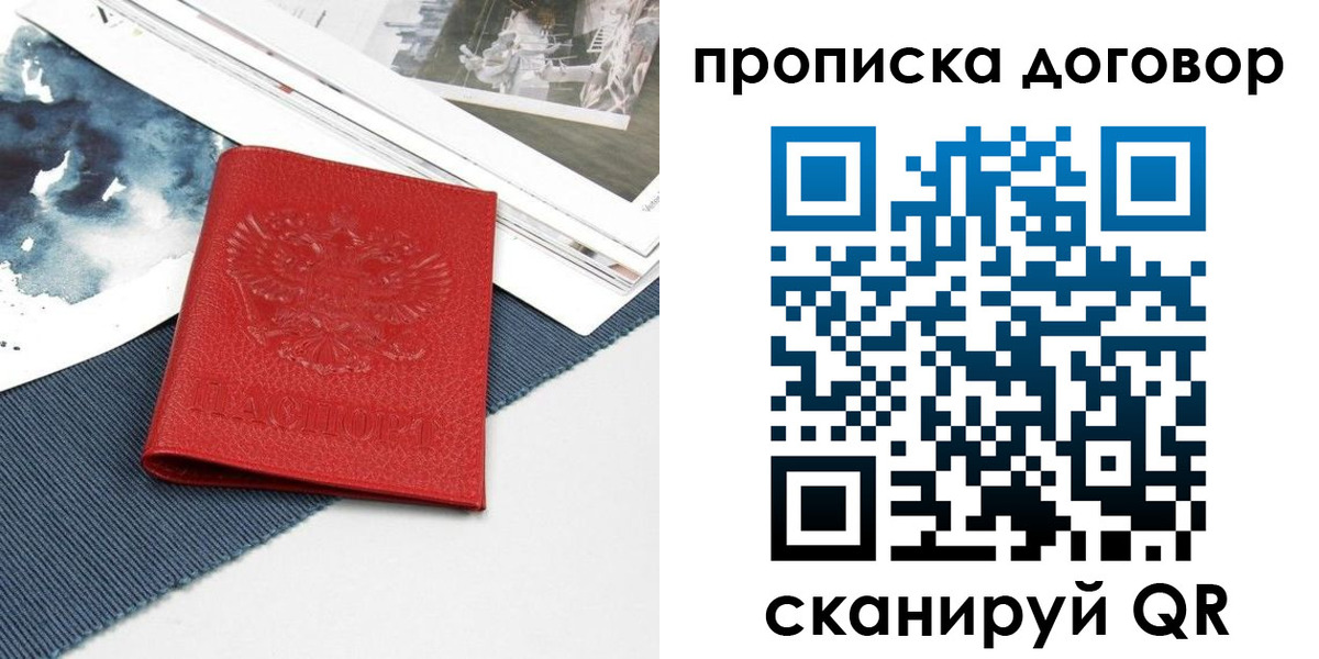 регистрация для дет. сада в Заводоуковске