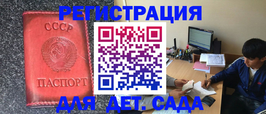 форма 3 в Заводоуковске