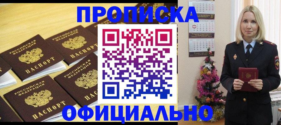 временная регистрация гарантия в Заводоуковске
